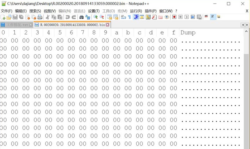 notepad++查看二进制文件教程分享