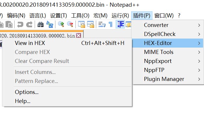 notepad++查看二进制文件教程分享