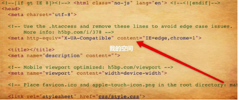 IE=edge,chrome=1的META信息详解介绍