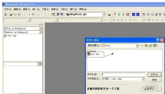 VC6.0怎么调试操作_VC6.0调试操作图文教程一览