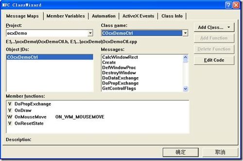 VC++ 6.0如何创建与调用动态链接库_创建与调用动态链接库方法说明