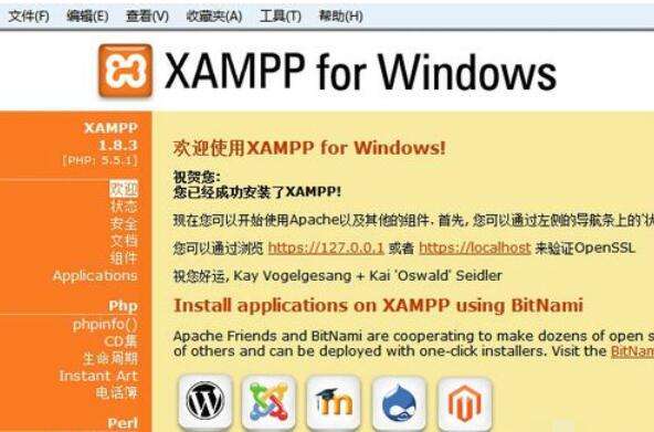 xampp环境部署怎么进行操作？环境部署操作流程分享