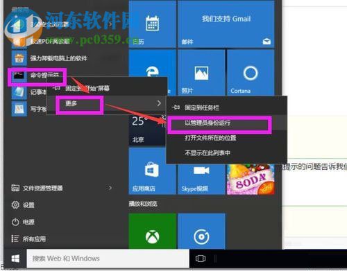 解决apache服务器无法启动的方法