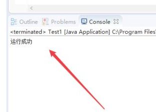 eclipse运行不了当前程序解决方法