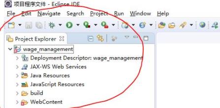 eclipse打开已有的工程方法