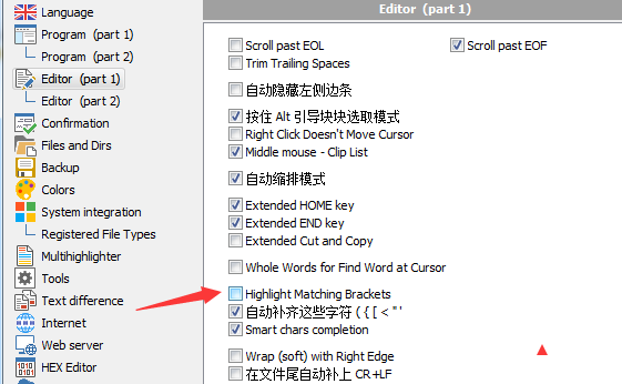 PSPad editor取消突出字符显示设置教程分享