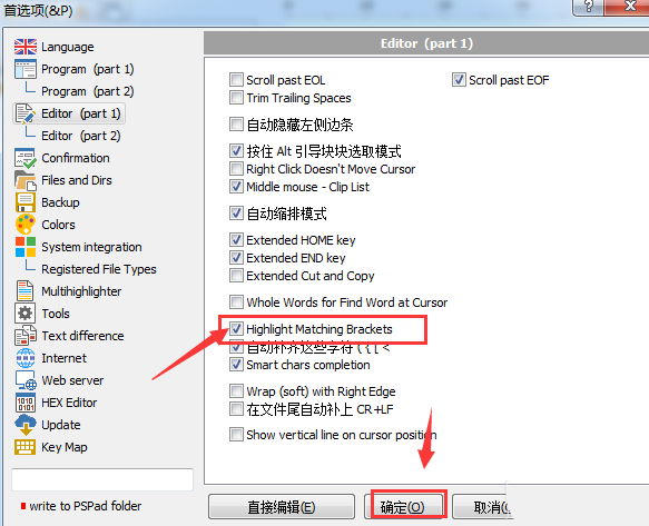 PSPad editor取消突出字符显示设置教程分享