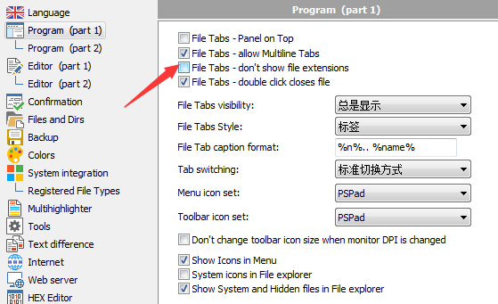 PSPad editor关闭文件扩展名显示步骤介绍