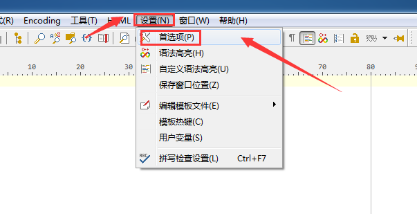 PSPad editor取消突出字符显示设置教程分享