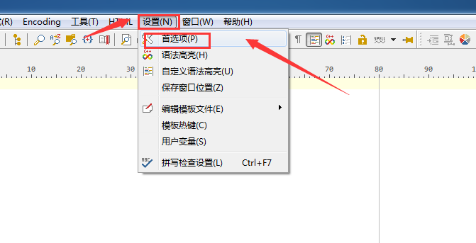PSPad editor设置自动刷新时间技巧分享