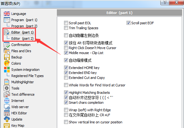 PSPad editor设置自动刷新时间技巧分享