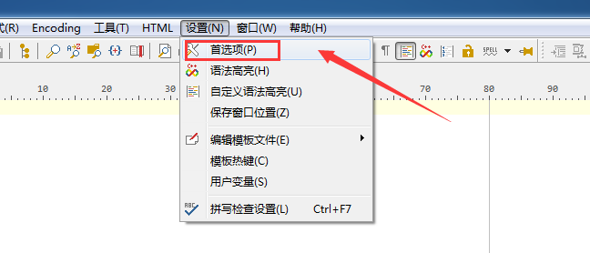 PSPad editor关闭文件扩展名显示步骤介绍