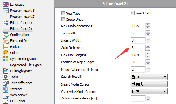 PSPad editor设置自动刷新时间技巧分享