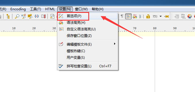 PSPad editor打开窗口自动保存设置方法介绍