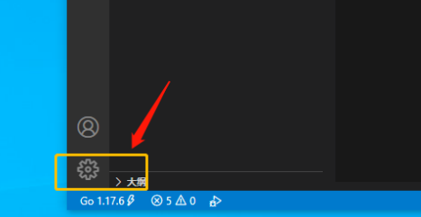 Vscode自定义终端类型教程分享