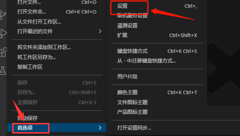 Vscode打开后台更新技巧分享