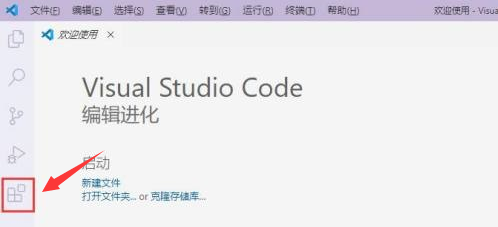 Vscode安装Docker扩展方法介绍