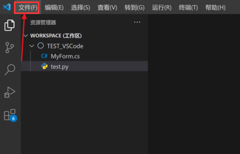 Vscode打开内联提示教程分享