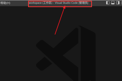 Vscode打开内联提示教程分享