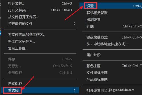 Vscode打开内联提示教程分享