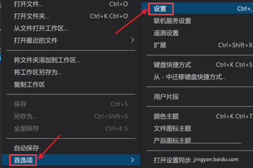 Vscode复制语法高亮格式方法介绍