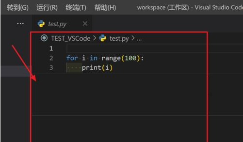 Vscode设置三行布局教程分享