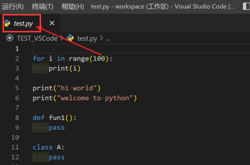 Vscode设置三行布局教程分享