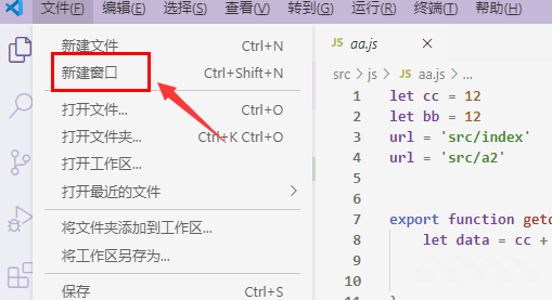 Vscode新建窗口方法介绍