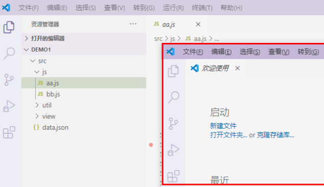 Vscode新建窗口方法介绍
