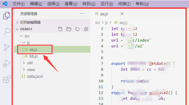 Vscode新建窗口方法介绍