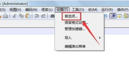 Notepad++设置自动更新方法介绍