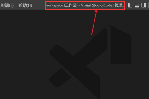 Vscode设置向上拆分窗口方法介绍