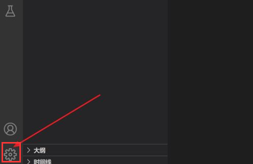 Vscode打开工作区信任权限教程分享