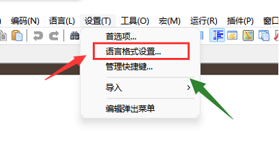 Notepad++设置背景色方法介绍