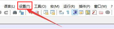 Notepad++设置光标宽度教程分享