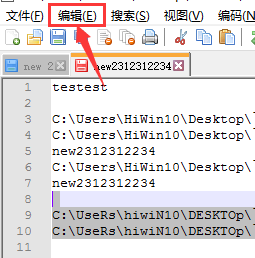 Notepad++删除重复行步骤介绍