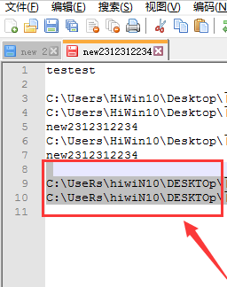 Notepad++删除重复行步骤介绍