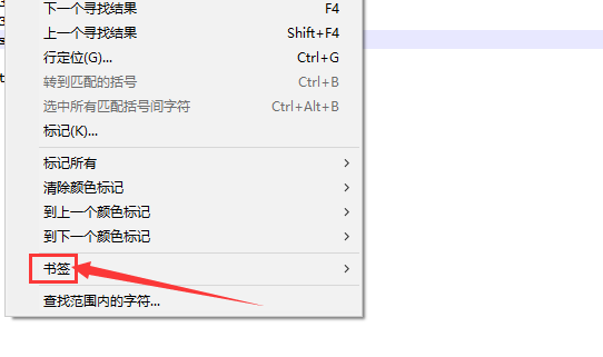 Notepad++复制书签行技巧分享