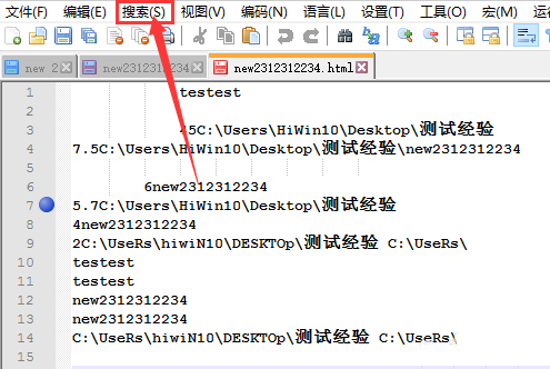 Notepad++复制书签行技巧分享