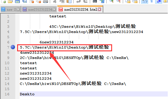 Notepad++复制书签行技巧分享