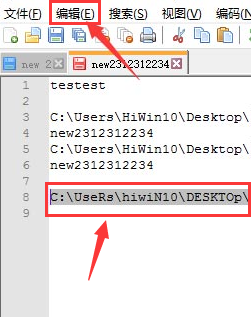 Notepad++分割行方法介绍