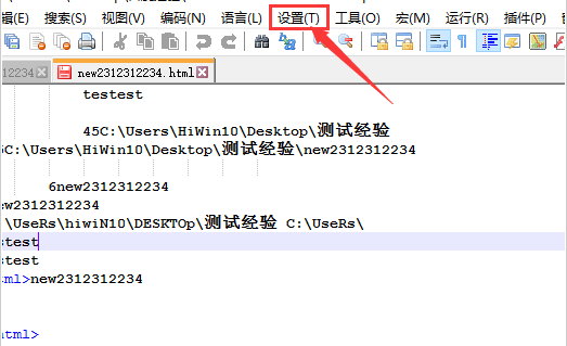 Notepad++文档顺序切换技巧分享