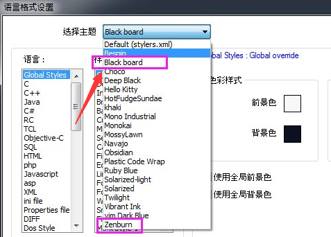 Notepad++设置夜间模式方法介绍
