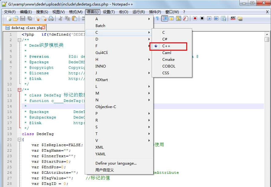 Notepad++设置语言格式教程分享