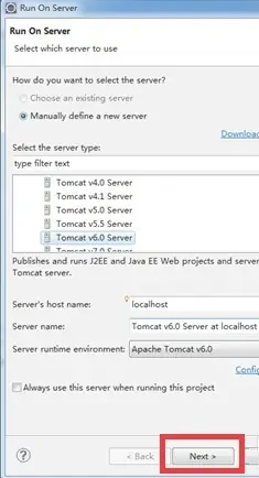 eclipse如何配置tomcat