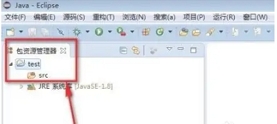 eclipse创建一个java项目