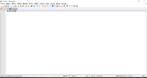Notepad++设置书签教程分享