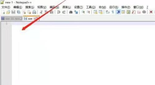NotePad++新建文件方法介绍