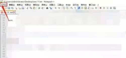 NotePad++新建文件方法介绍