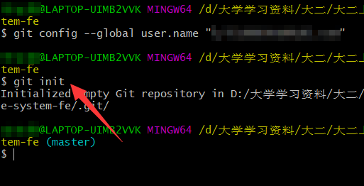gitee如何上传代码